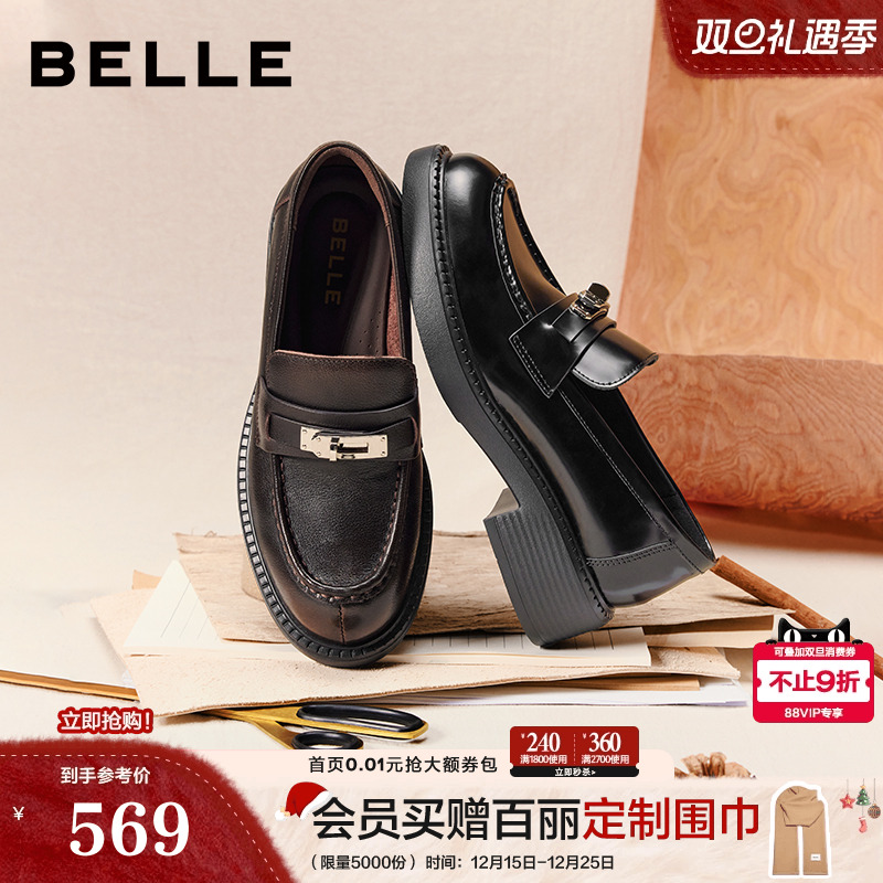 百丽复古平底乐福鞋女2026春季新款黑色小皮鞋深口单鞋子F2G1DAA6