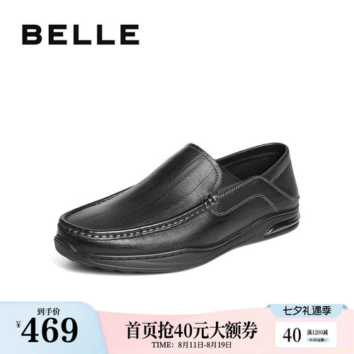 细腻羊皮革鞋面，踩后跟两穿设计