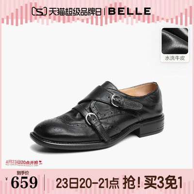 【92系列】百丽水洗牛皮复古乐福鞋一脚蹬2026孟克单鞋子H8029AA6