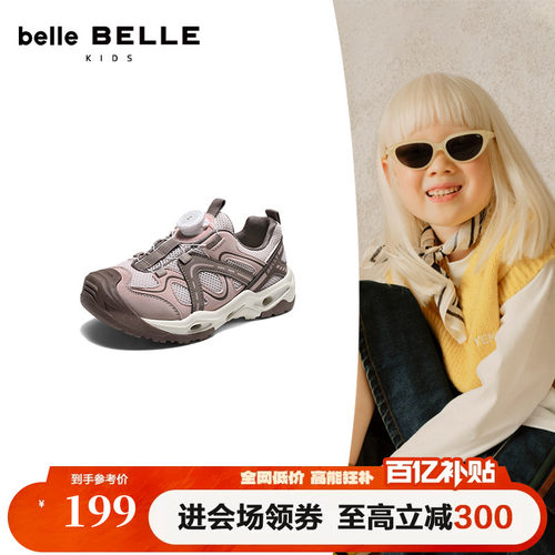 百丽童鞋厚底免系带老爹鞋男女中童2026新款旋钮运动休闲60612C86