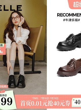 百丽复古牛津鞋女26春季新款黑色小皮鞋厚底英伦风单鞋子B3010A