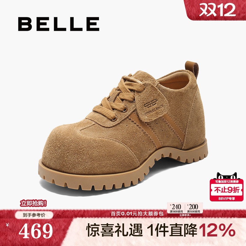 百丽女鞋子复古大头鞋牛津鞋2025新款增高小皮鞋休闲鞋B2899CM5