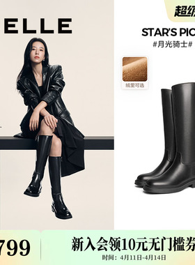 周雨彤同款百丽月光骑士靴冬季女真皮显瘦瘦加绒高长筒靴子3EL73D