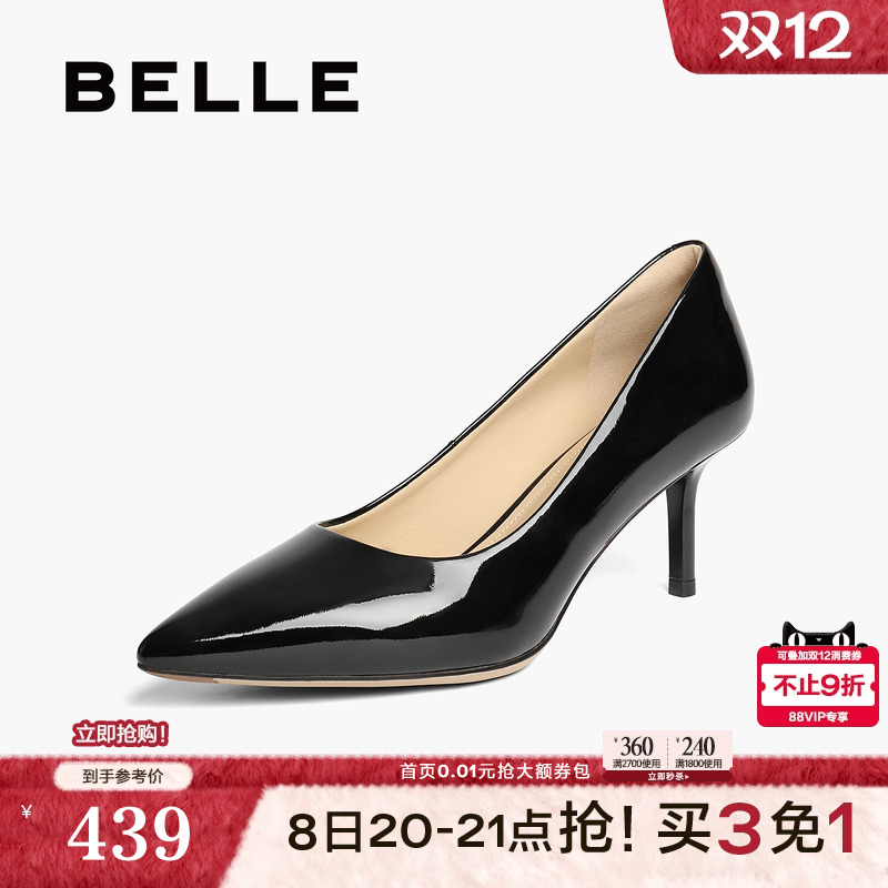 百丽女鞋子尖头裸色黑色高跟鞋