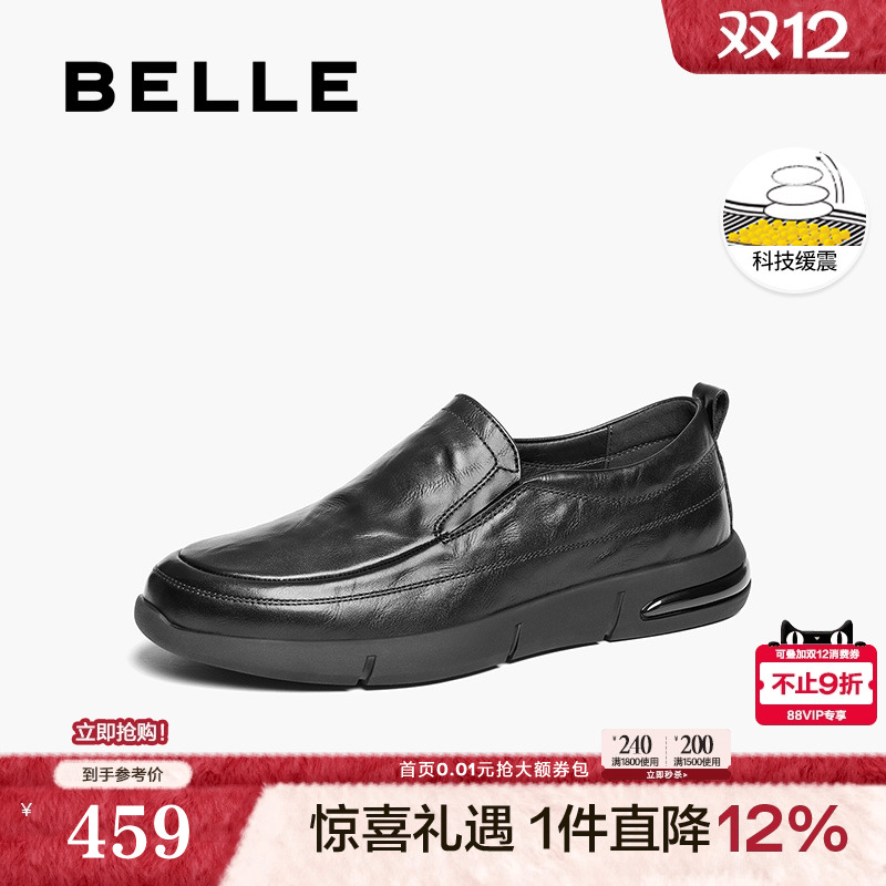 百丽男鞋一脚蹬商务鞋25春新商场同款套脚休闲爸爸皮鞋8QE02AM5