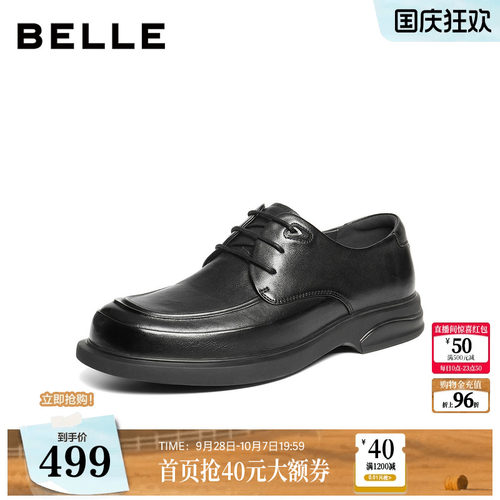 质感牛皮革舒适简约商务休闲皮鞋