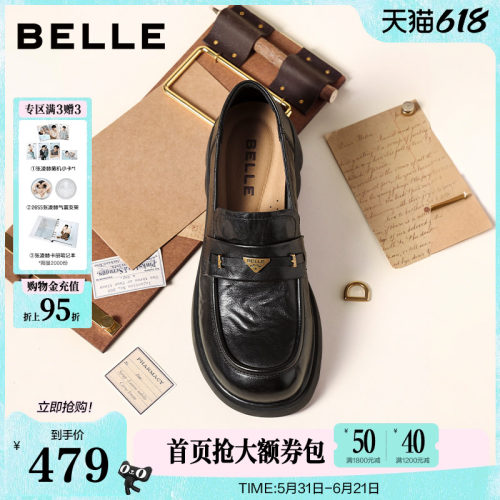 百丽元宝乐福鞋女新款复古英伦风羊皮黑色小皮鞋深口单鞋E9L1DA