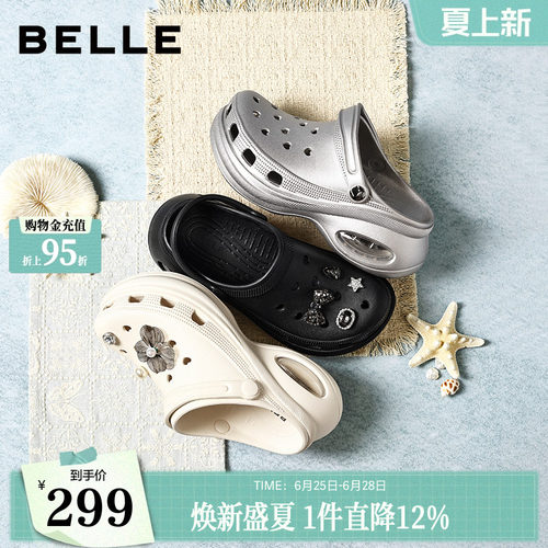 百丽厚底洞洞鞋女外穿2026夏季新款增高拖鞋户外沙滩子F7Q1DBH6