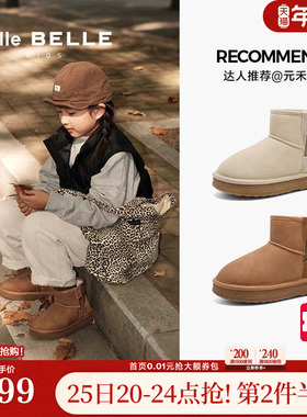 君妍推荐百丽童鞋小暖炉2代保暖儿童雪地靴女厚底棉鞋子Y2938D94