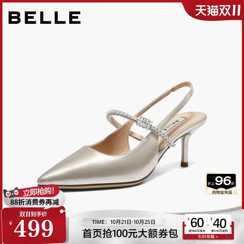 百丽真皮优雅尖包头凉鞋女26夏新款绝美红色婚鞋细高跟鞋3J4B4