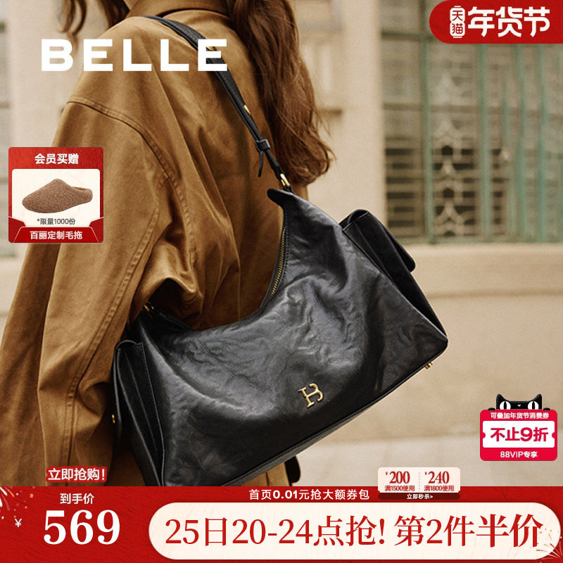 百丽包包女新款植鞣大容量手抓纹HOBO饺子单肩斜挎腋下包X743,箱包皮具/热销女包/男包,腋下包,淘宝优惠券,粉丝福利购,淘宝优惠卷