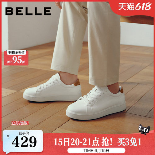 时尚百搭舒适简约休闲板鞋