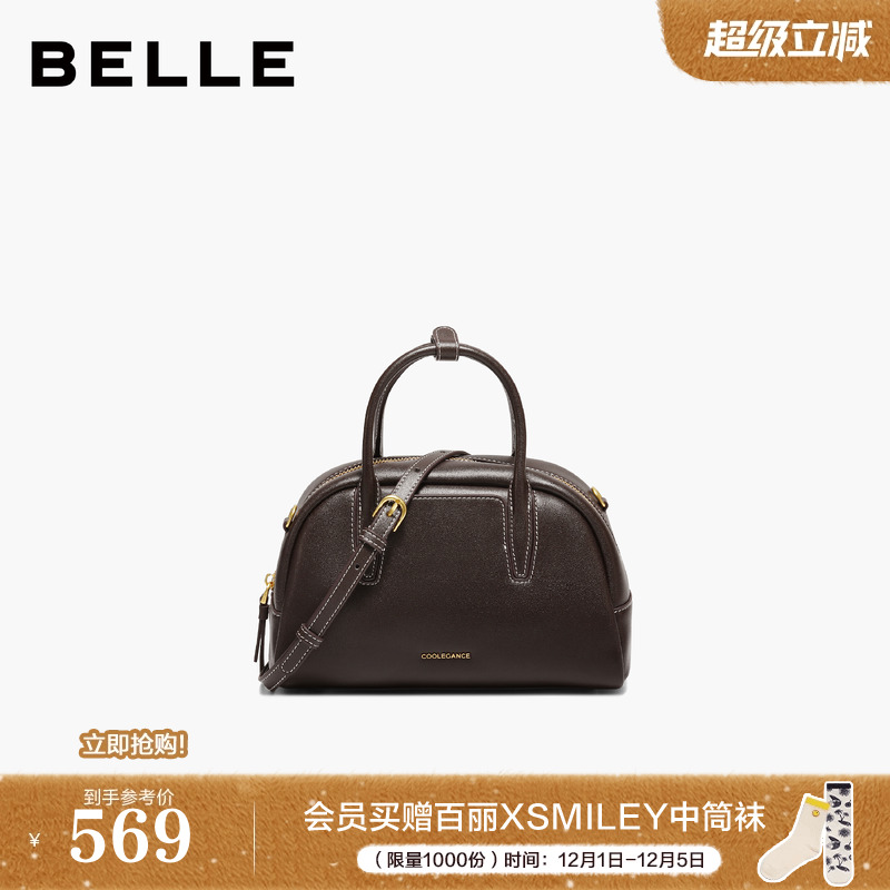 百丽包包女25冬商场同款云贝包牛皮单肩斜挎手提波士顿包BL881AX6