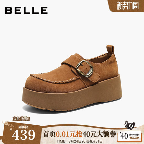百丽复古厚底增高勃肯鞋女2026春季新款全包休闲单鞋子B3080AM6