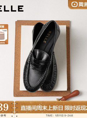 百丽褶皱乐福鞋女26春季新款真皮黑色小皮鞋豆豆单鞋子F3S1DAA6预
