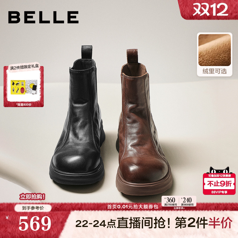 百丽女靴子真皮显瘦瘦切尔西靴新款加绒保暖增高烟筒短靴B2888D85