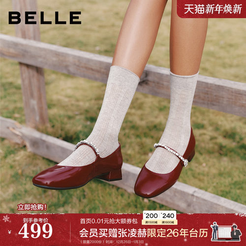 百丽红色粗高跟玛丽珍鞋女2026春季新款年会真皮婚鞋单鞋子B2987A