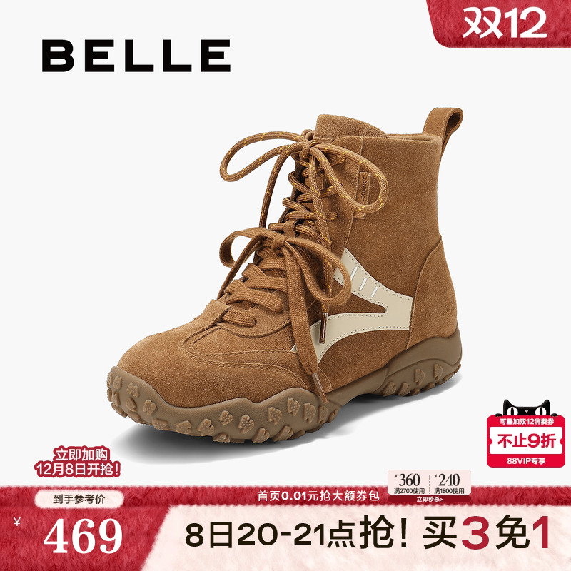 百丽女靴子复古马丁靴西部靴25新款拳击靴高帮休闲短靴B2835DD5