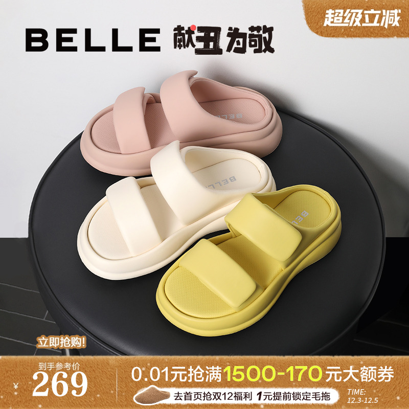 明星同款百丽女鞋子棉花糖一字拖鞋新款凉鞋可外穿凉拖B2U1DBT4