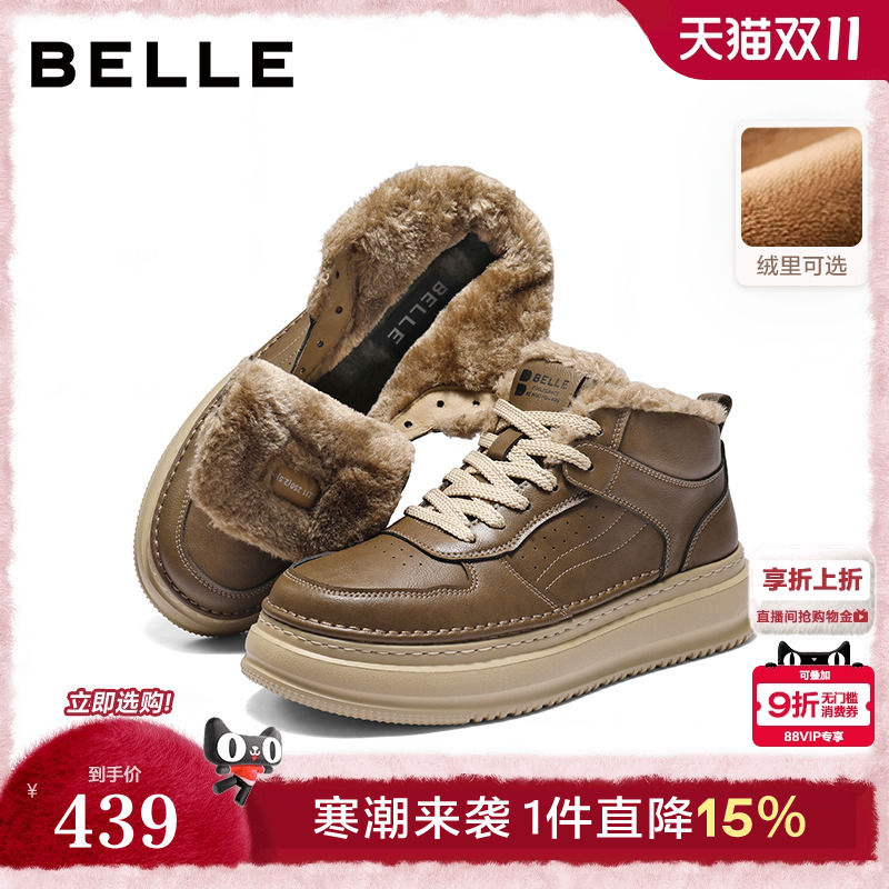 百丽男鞋加绒保暖厚底增高工装鞋男士款板鞋子毛毛棉鞋8QZ01AM5