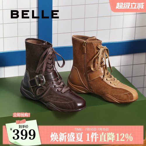 百丽运动风拳击靴厚底西部靴子女鞋新款休闲短靴E5R1DDZ5
