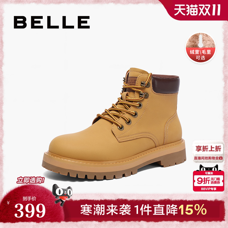 百丽复古大黄靴休闲马丁靴