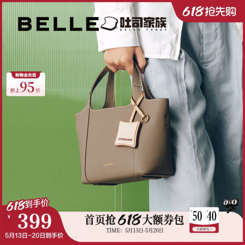百丽吐司手提菜篮子水桶包