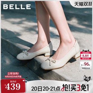 百丽真皮粗高跟单鞋女2026秋季新款通勤上班不累脚单鞋子G2R1DCQ6