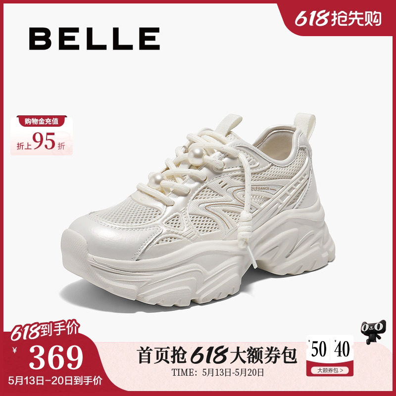 百丽女鞋子厚底网面透气老爹鞋夏季新款户外运动休闲鞋D7J1DBM