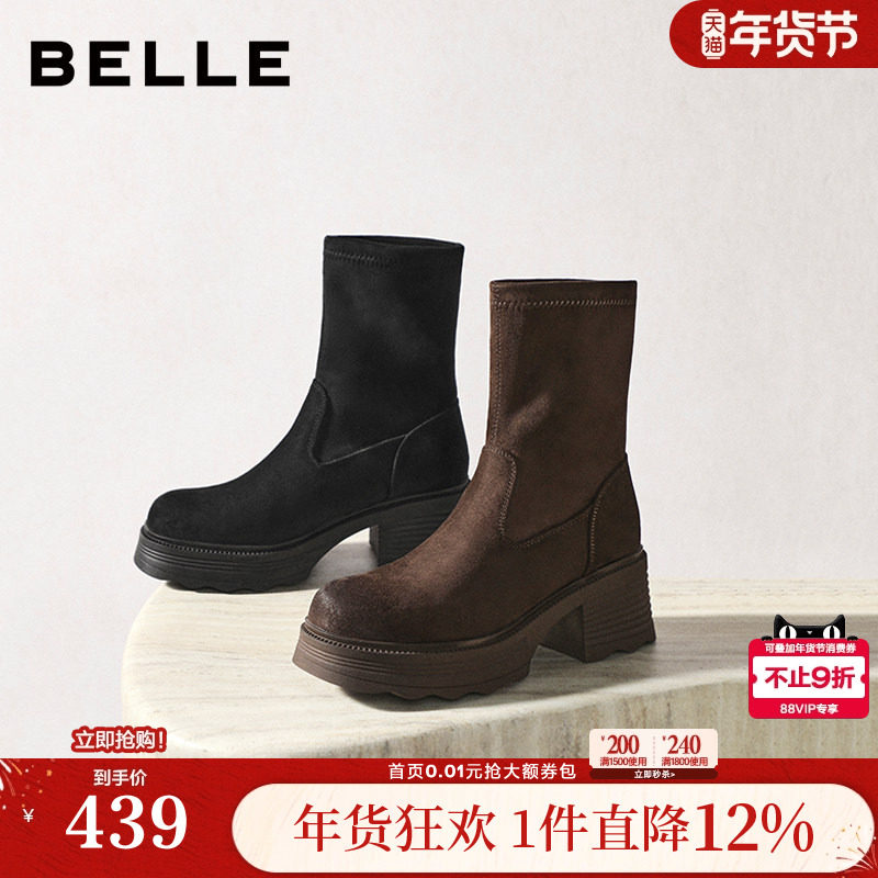 百丽女靴子复古弹力靴冬季新款加绒高跟显瘦瘦短靴E5G2DDZ5,女鞋,弹力靴/袜靴,淘宝优惠券,粉丝福利购,淘宝优惠卷