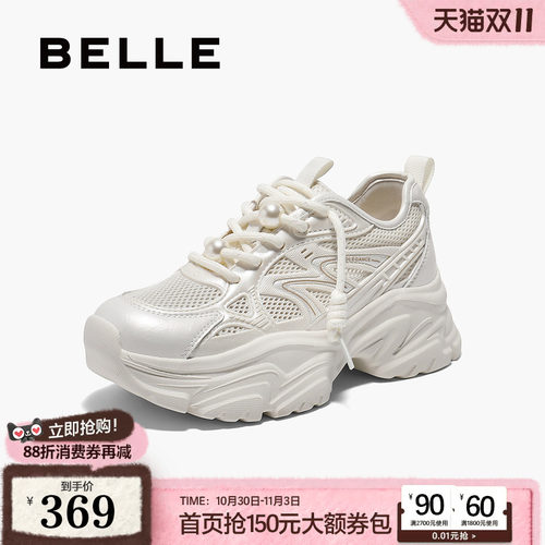 百丽女鞋子厚底网面透气老爹鞋夏季新款户外运动休闲鞋D7J1DBM5