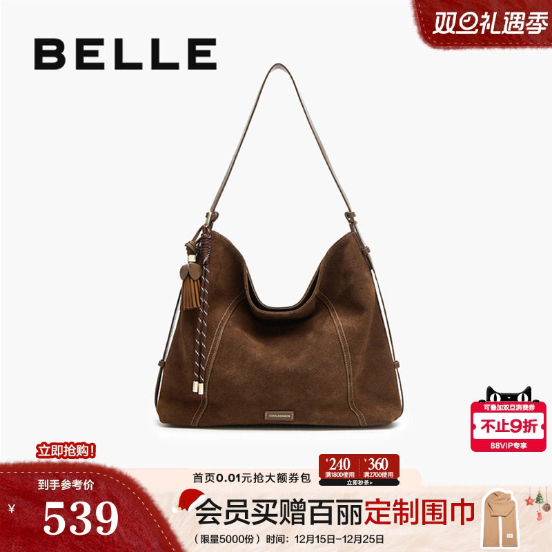 百丽复古绒面hobo托特包