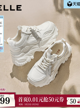 百丽马赛克老爹鞋皮面厚底增高商场2026新款运动休闲鞋F1K1DAM6