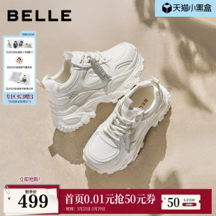 F1K1DAM6 运动休闲鞋 百丽马赛克老爹鞋 皮面厚底增高商场2026新款