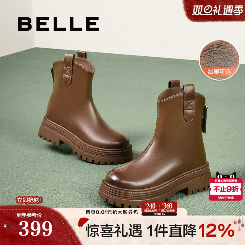 百丽女靴子冬季新款商场同款加绒厚底显瘦瘦弹力靴短靴B9E1DDZ4
