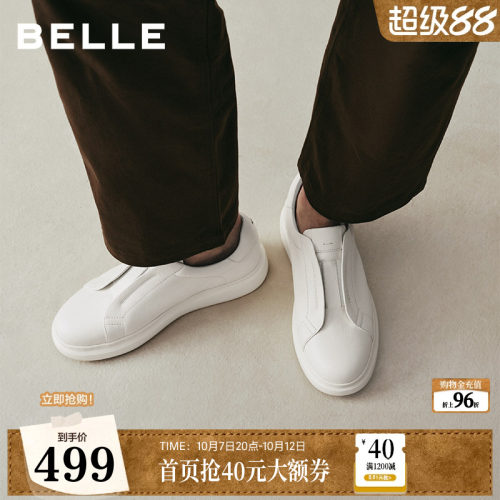 质感牛皮革时尚百搭厚底休闲板鞋