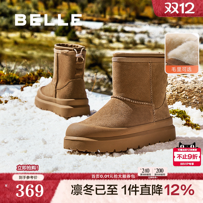 百丽女靴子冬季新款加绒保暖棉鞋厚底短靴毛毛雪地靴B2162DD4