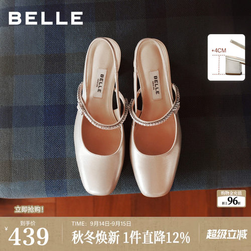 百丽真皮舒适方跟包头凉鞋女26夏新款后空包头粗高跟婚鞋子BR5B4B