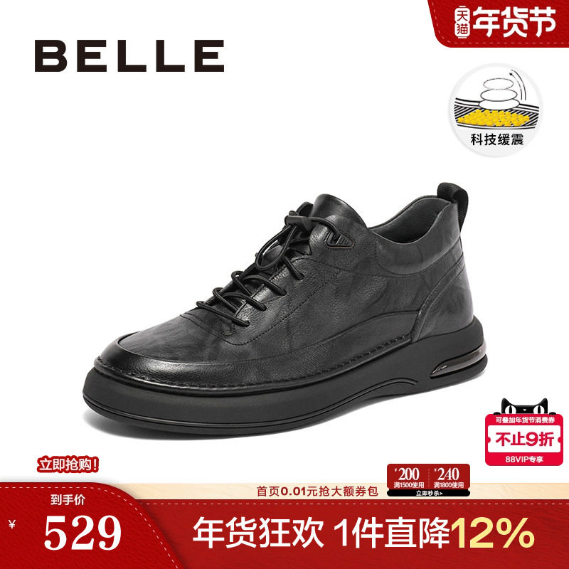 百丽男鞋冬季加绒高帮黑色板休闲皮鞋商务鞋商场款爸爸鞋8CS01DM3,流行男鞋,高帮鞋,淘宝优惠券,粉丝福利购,淘宝优惠卷