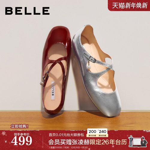 百丽珍妮女孩系列玛丽珍鞋