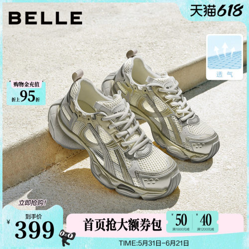 百丽快乐星球厚底复古老爹鞋
