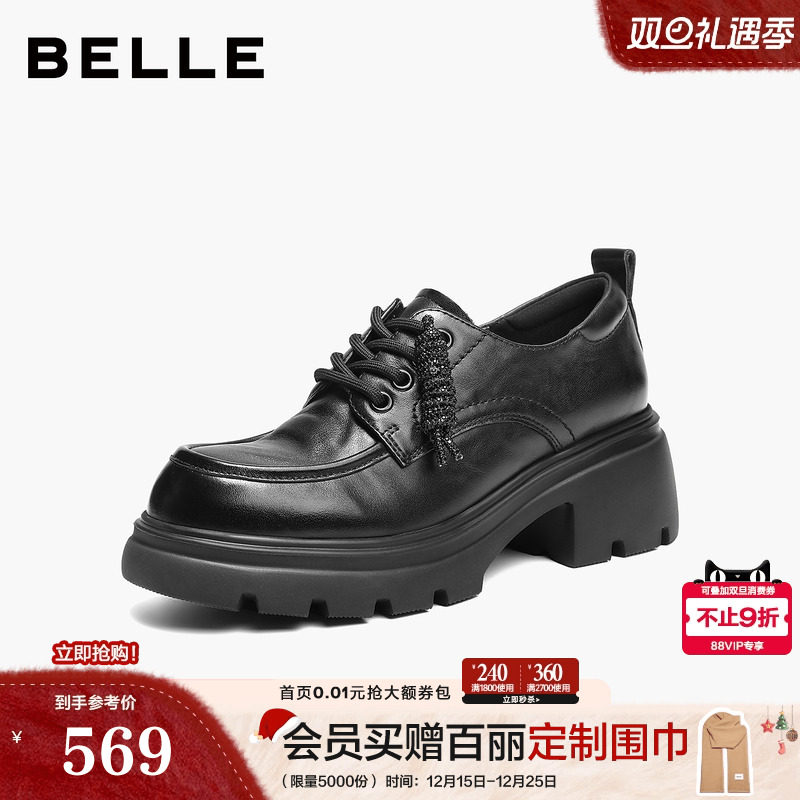 百丽复古厚底牛津鞋女商场春新款乐福黑色小皮鞋深口单鞋E9N1DAM6