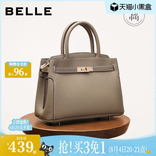 百丽手提真皮妈妈包婚包