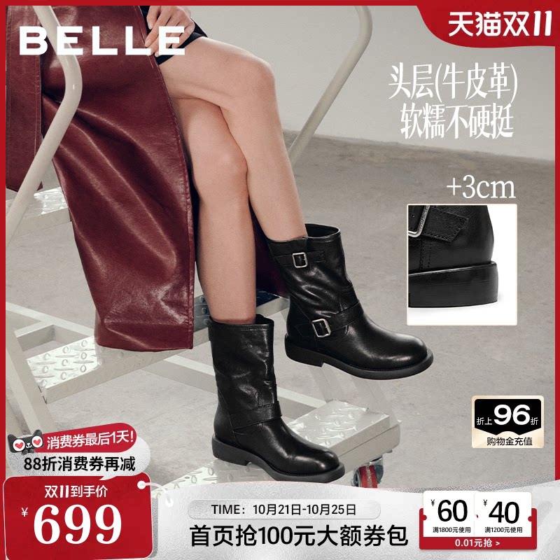 赵昭仪同款百丽加州落日真皮加绒西部靴女冬新款黑色小短靴子G4B1