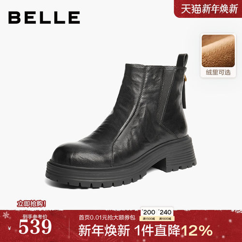 百丽加绒保暖切尔西靴女款冬季新款显瘦厚底烟筒短靴子B2914DD5