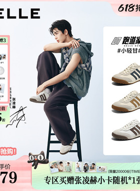 张凌赫同款百丽男鞋子小轻甘打孔透气26夏季休闲阿甘德训鞋8RG01