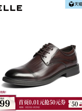 百丽男鞋真牛皮三接头商务鞋男士26春商场款通勤正装皮鞋8YX01AM6