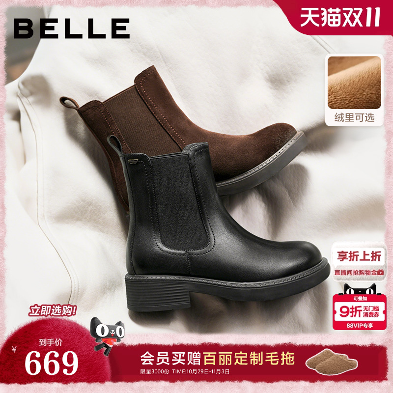 百丽复古真皮加绒保暖切尔西靴子女冬款棉鞋粗跟休闲短靴E8M1DDZ5