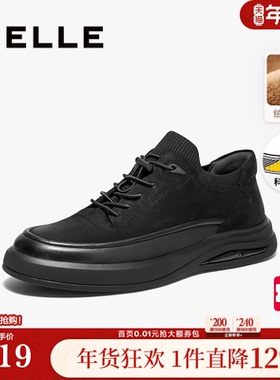 百丽男鞋厚底休闲运动鞋男冬季新款商场同款板鞋加绒8MV01DM4