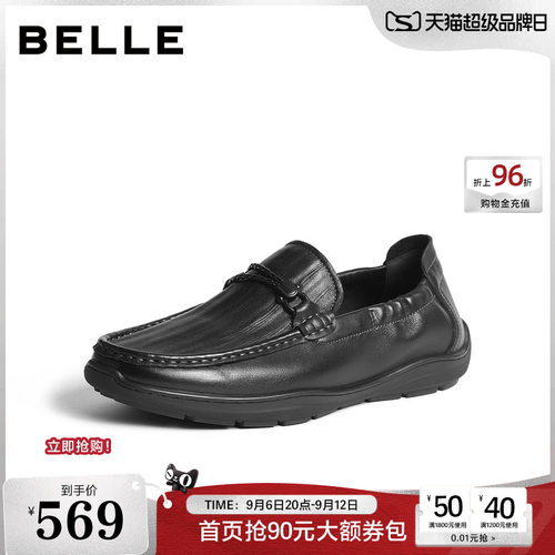 舒适简约一脚蹬商务休闲乐福皮鞋